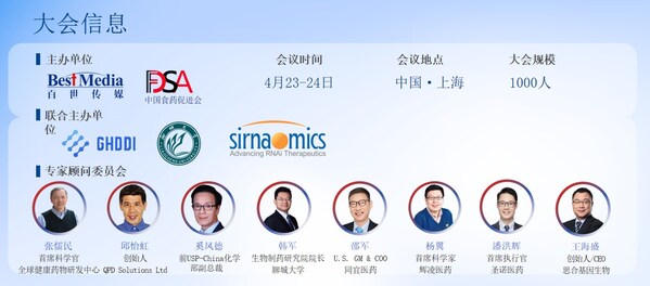 全球布局?創(chuàng)新引領(lǐng)！CIS-Asia2026共繪制藥業(yè)高質(zhì)量發(fā)展新藍(lán)圖