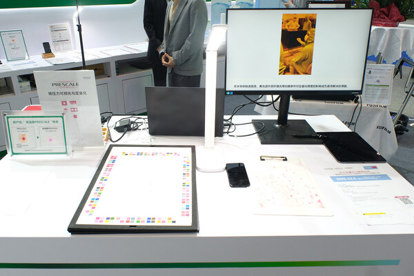 富士膠片攜多款新品首秀NEPCON ASIA 2025 賦能電子制造質控新發(fā)展