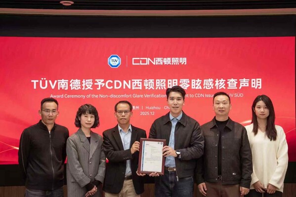 TüV南德授予CDN西頓照明舍見(jiàn)星途系列母嬰LED吸頂燈零眩感核查聲明