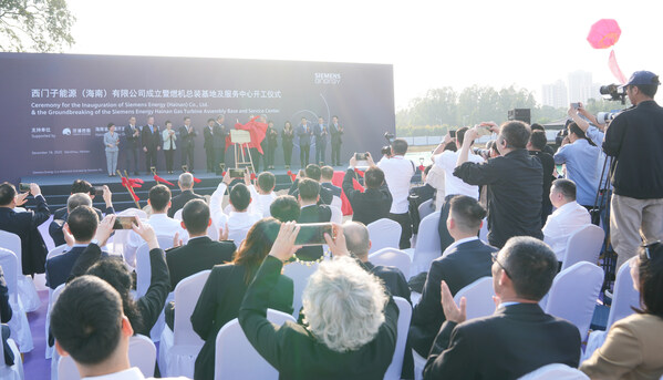 西門(mén)子能源在海南建設(shè)燃機(jī)總裝基地及服務(wù)中心