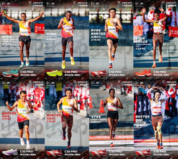 "點睛出獅"乜都勁，安踏勁撐廣州馬拉松賽