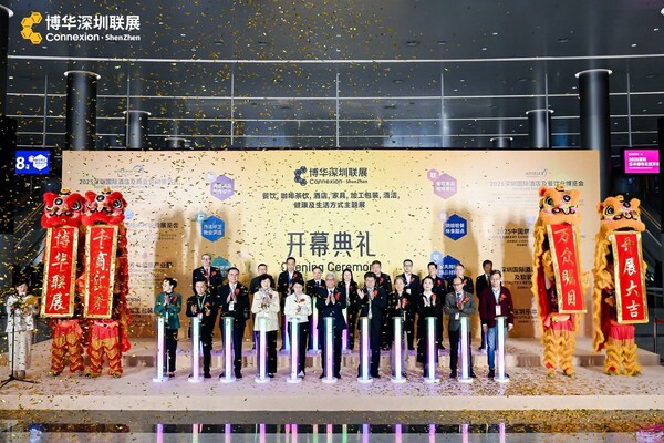 今日盛啟 華南年末盛宴----深圳國際酒店及商業(yè)空間博覽會(huì)，賦能粵港澳產(chǎn)業(yè)升級新征程