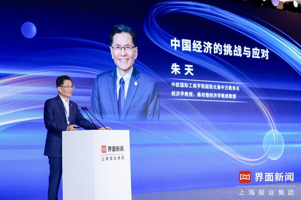探尋發(fā)展強動能，求索破局新方向！第八屆【界面財經(jīng)年會】在滬成功舉辦