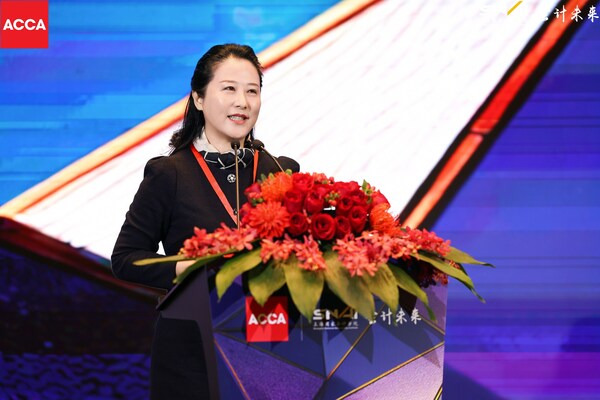ACCA與上海國(guó)家會(huì)計(jì)學(xué)院聯(lián)合舉辦2025年度研討會(huì) 再議財(cái)智能力賦能中國(guó)企業(yè)出海