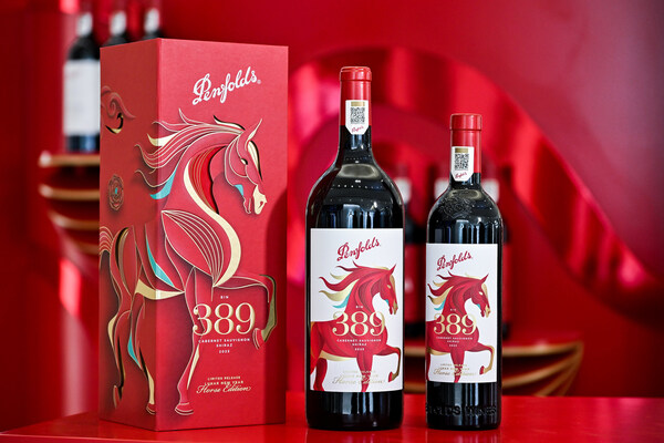 奔富品牌大使佟麗婭驚喜揭幕奔富馬年新春快閃