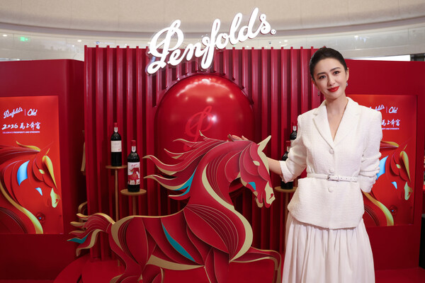 奔富品牌大使佟麗婭驚喜揭幕奔富馬年新春快閃