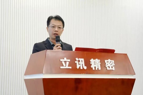 BSI為立訊精密頒發(fā)ISO 37001反賄賂管理體系認(rèn)證證書