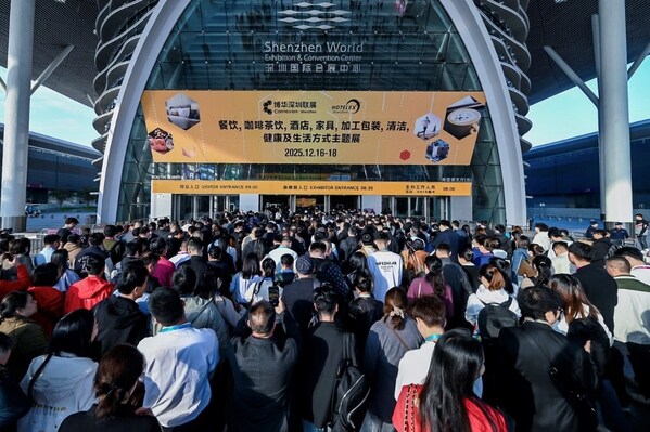 今日盛啟 華南年末盛宴----深圳國(guó)際酒店及商業(yè)空間博覽會(huì)，賦能粵港澳產(chǎn)業(yè)升級(jí)新征程