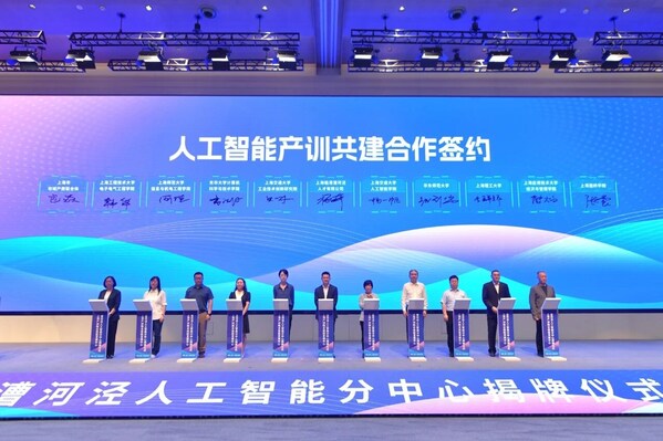 上海外服構(gòu)建"培訓(xùn)+就業(yè)+數(shù)字"服務(wù)新生態(tài)，為高質(zhì)量充分就業(yè)注入專業(yè)動(dòng)能