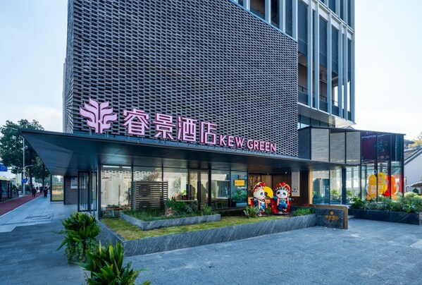 中旅酒店品牌煥新：以客戶為中心詮釋中國(guó)待客之道