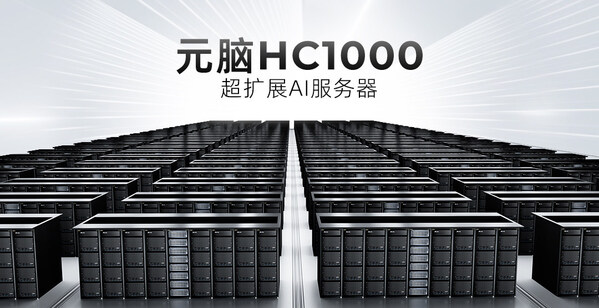 浪潮信息劉軍：AI產(chǎn)業(yè)不降本難盈利，1元錢/每百萬Token的成本還遠(yuǎn)遠(yuǎn)不夠！