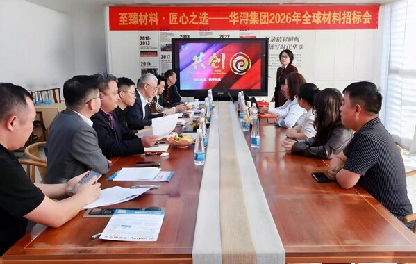 立邦中標(biāo)華潯品味裝飾集團(tuán)2026年度集采，共促家裝品質(zhì)升級