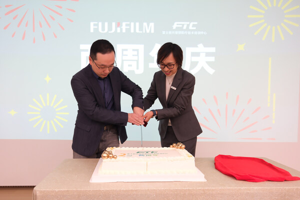 瑞金醫(yī)院攜手富士膠片揭牌培訓(xùn)基地 賦能醫(yī)療技術(shù)培訓(xùn)新未來(lái)