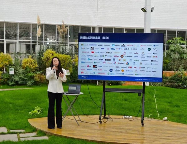 美通社舉辦2025年第九屆媒體趨勢沙龍之 "遇見生態(tài)科技"