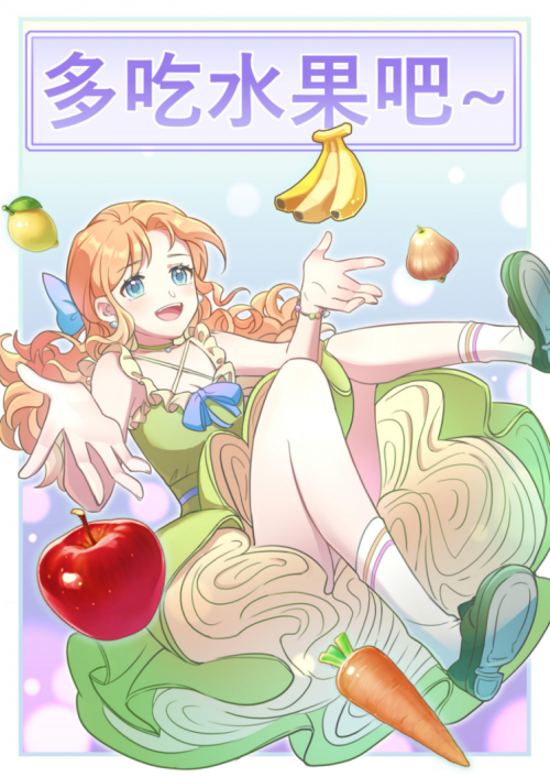 點(diǎn)亮創(chuàng)意之光：直擊四川涂色教育科技有限公司的在線插畫培育之路