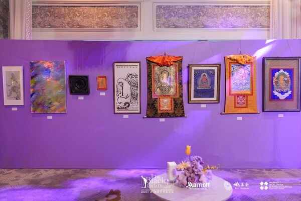 2025萬豪?姚基金慈善之夜圓滿落幕