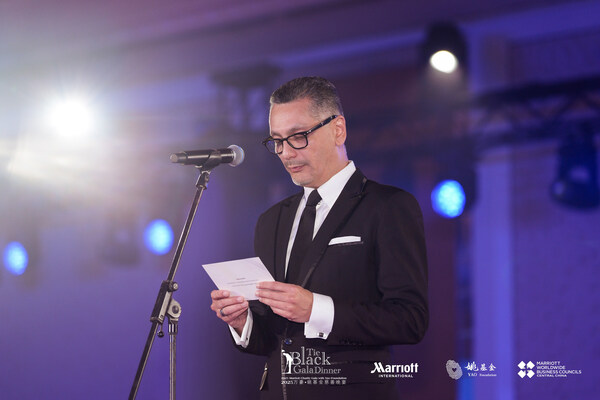 2025萬豪?姚基金慈善之夜圓滿落幕