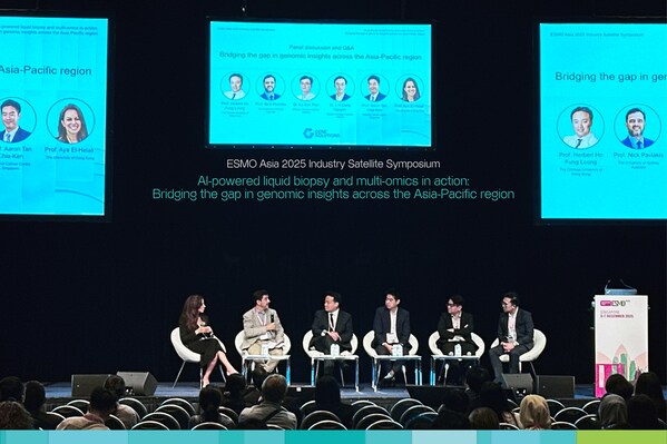 Gene Solutions 圓滿收官 ESMO Asia 2025 大會，成功舉辦 AI 驅(qū)動多組學(xué)液態(tài)活檢專題研討會，并斬獲兩項(xiàng)最佳海報(bào)獎(jiǎng)