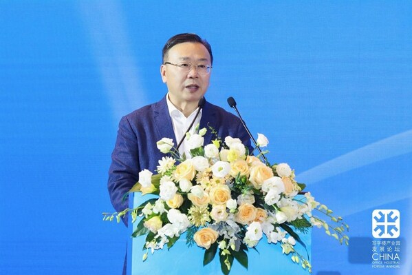 開啟商業(yè)辦公新范式 中國寫字樓產(chǎn)業(yè)園發(fā)展論壇年會在京舉辦