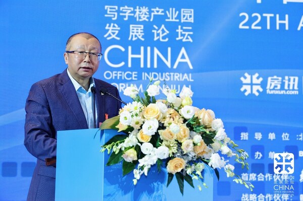 開啟商業(yè)辦公新范式 中國寫字樓產(chǎn)業(yè)園發(fā)展論壇年會在京舉辦