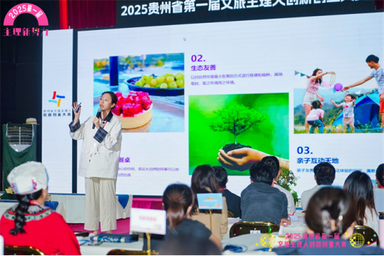 貴旅年度精彩瞬間丨1.09億流量密碼，一場(chǎng)大賽撬動(dòng)貴州文旅新玩法