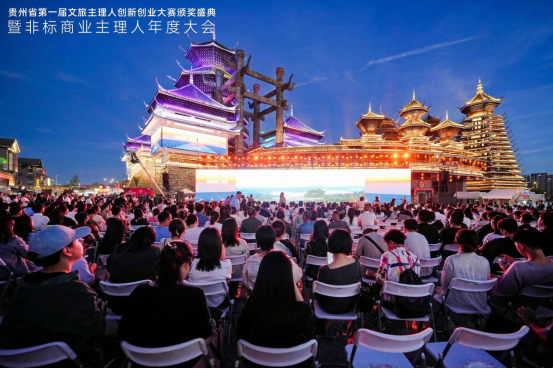 貴旅年度精彩瞬間丨1.09億流量密碼，一場(chǎng)大賽撬動(dòng)貴州文旅新玩法