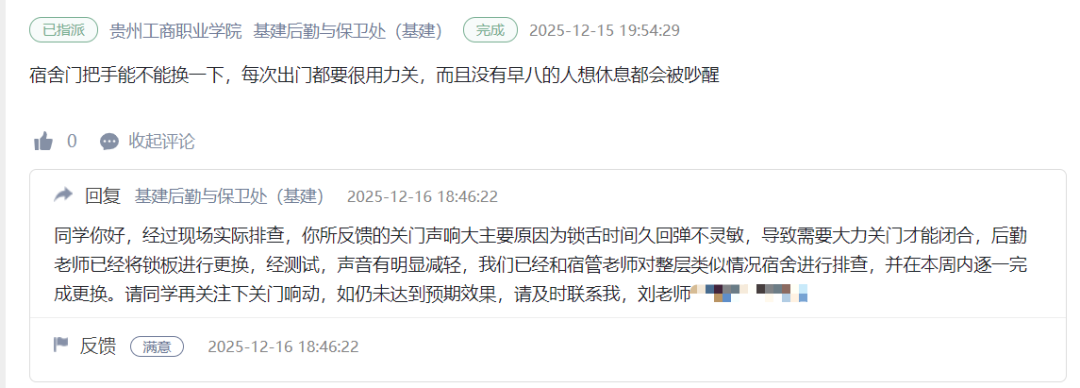 全國“最受同學歡迎”項目經(jīng)驗分享!“9624”為貴州高校再樹標桿