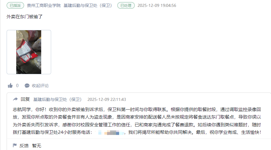 全國“最受同學歡迎”項目經(jīng)驗分享!“9624”為貴州高校再樹標桿