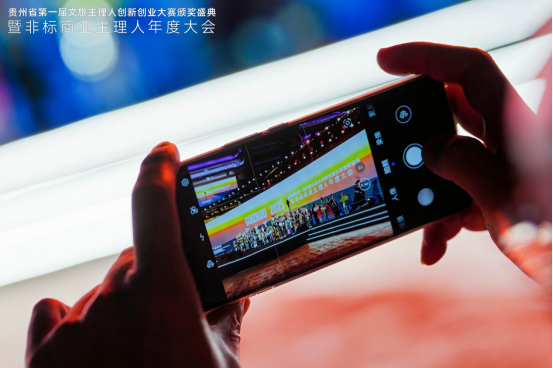 貴旅年度精彩瞬間丨1.09億流量密碼，一場(chǎng)大賽撬動(dòng)貴州文旅新玩法