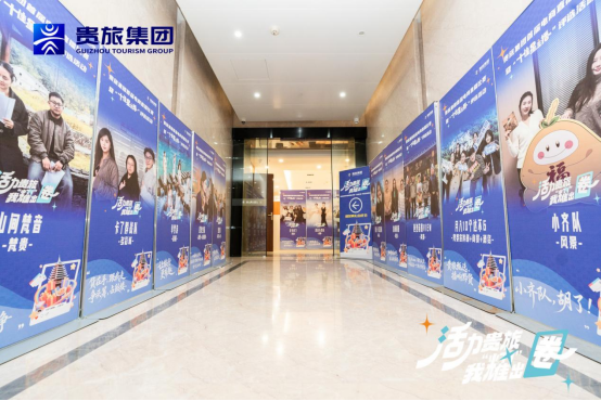 青春筑夢，直播賦能！貴旅集團首屆電商直播比賽大獎揭曉