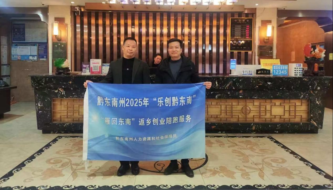 “雁回東南”返鄉(xiāng)創(chuàng)業(yè)陪跑服務(wù)首輪收官 賦能39家返鄉(xiāng)企業(yè)扎根成長