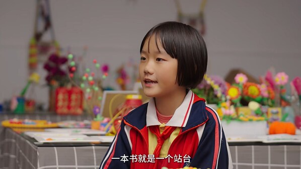 敷爾佳推出首支公益短片《小小苔花》：赴華坪縣捐書助夢啟航