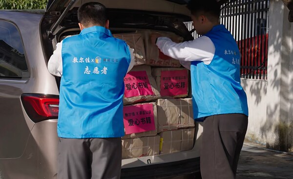 敷爾佳推出首支公益短片《小小苔花》：赴華坪縣捐書助夢啟航