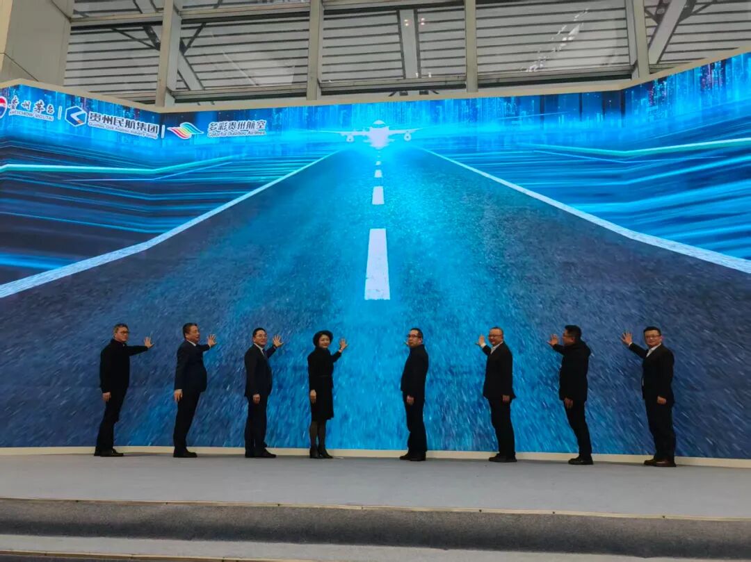 貴州省品牌建設(shè)促進會應(yīng)邀出席“中國茅臺號”“茅臺1935號”啟航儀式