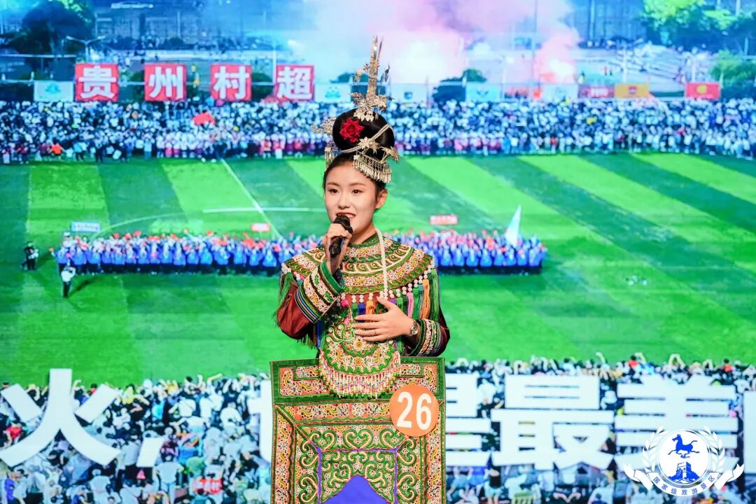 黔東南州在省服務(wù)技能大賽中斬獲七個(gè)大獎(jiǎng)：黔東南州以高水平賽事賦能旅游服務(wù)質(zhì)量全面躍升