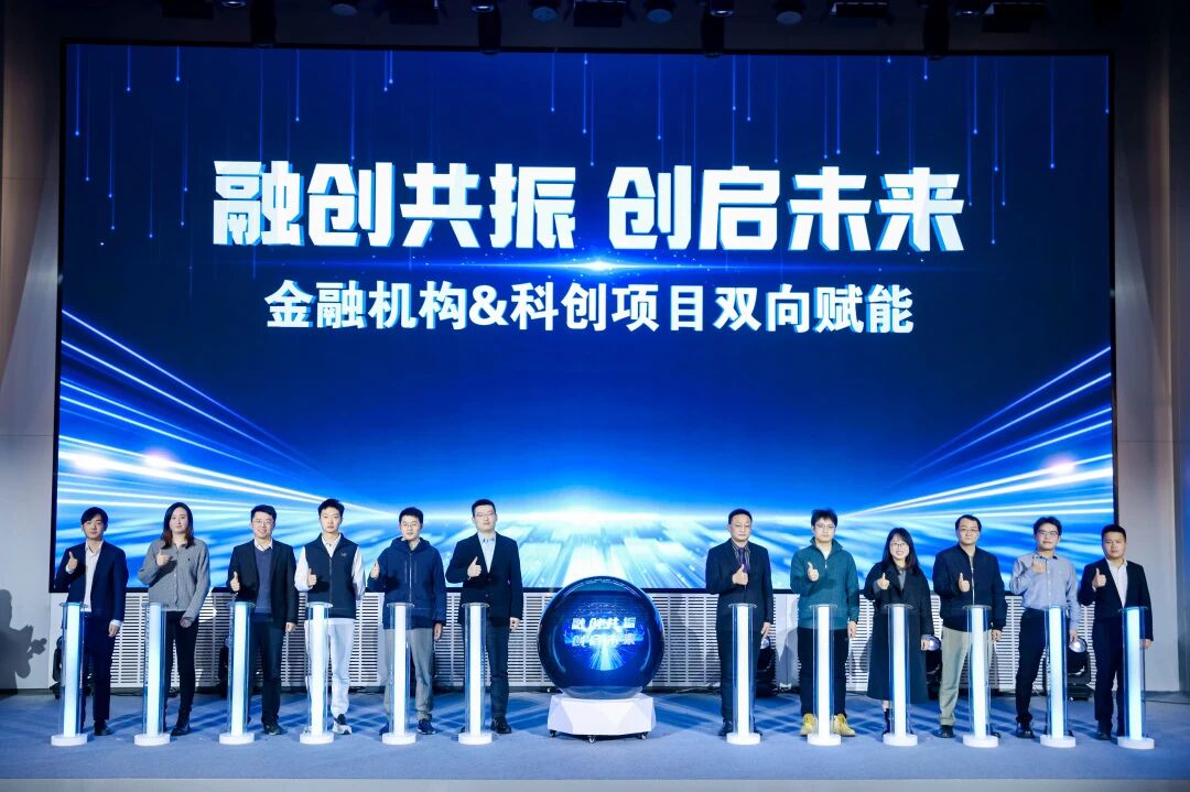 第十四屆中國創(chuàng)新創(chuàng)業(yè)大賽航空專業(yè)賽暨第三屆“大飛機”創(chuàng)新創(chuàng)業(yè)大賽總決賽暨頒獎儀式成功舉辦