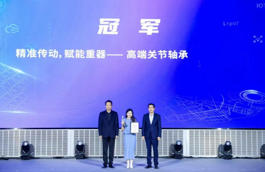 第十四屆中國創(chuàng)新創(chuàng)業(yè)大賽航空專業(yè)賽暨第三屆“大飛機”創(chuàng)新創(chuàng)業(yè)大賽總決賽暨頒獎儀式成功舉辦