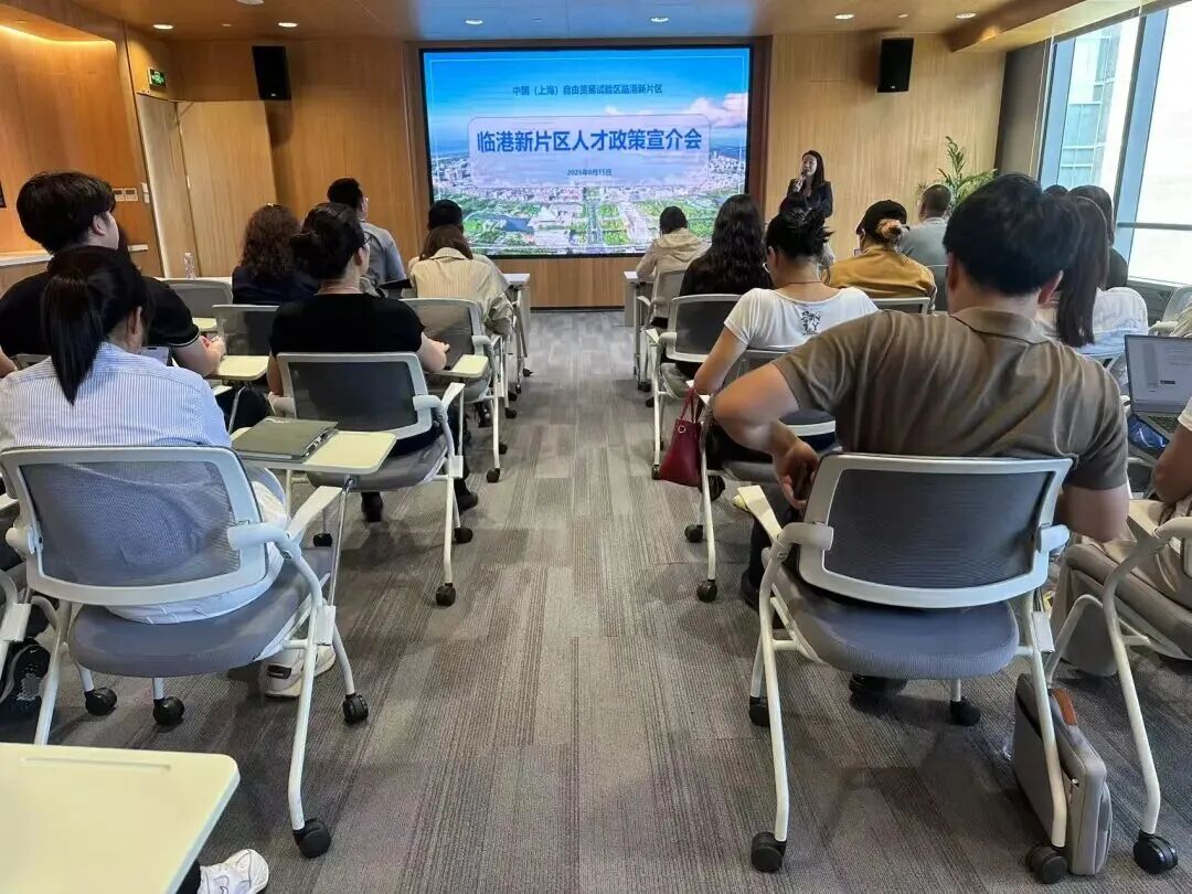 六連冠！臨港新片區(qū)再次榮登“中國(guó)年度最佳引才城市”