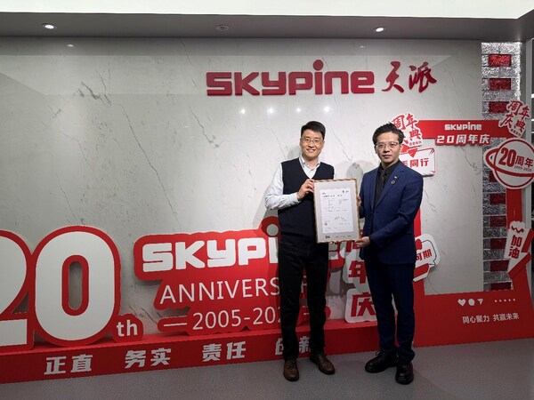 BSI為天派電子頒發(fā)ISO/SAE 21434道路車(chē)輛網(wǎng)絡(luò)安全管理體系認(rèn)證證書(shū)