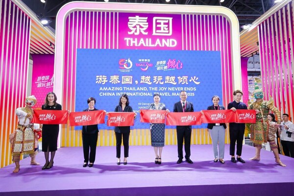 泰旅局亮相2025中國國際旅游交易會（CITM）