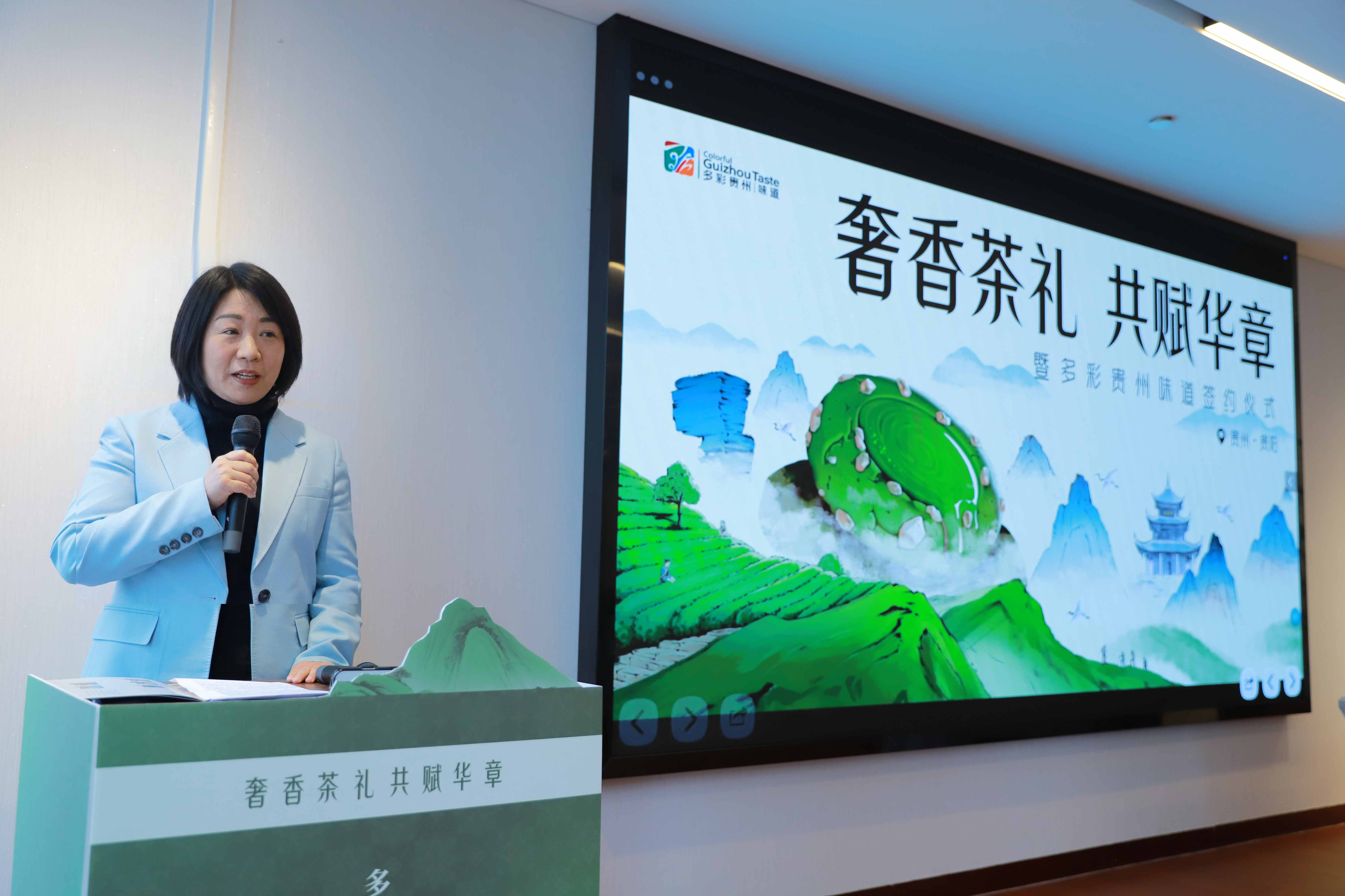 “多彩貴州·味道”新品發(fā)布會在貴陽舉行 貴州文創(chuàng)伴手禮開啟品牌化新征程