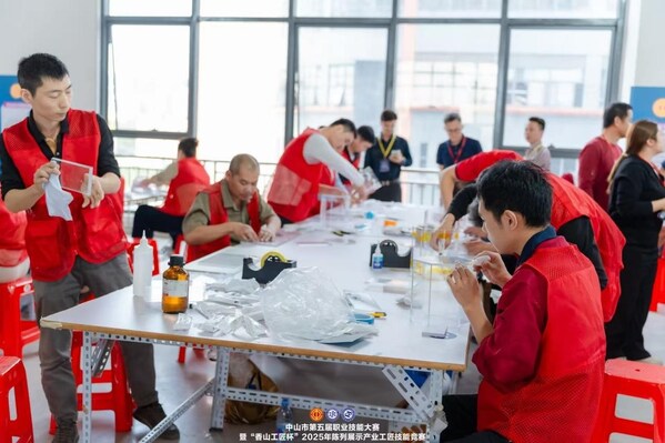 "香山工匠杯"2025 年陳列展示產(chǎn)業(yè)工匠技能競(jìng)賽在中深智谷產(chǎn)業(yè)園圓滿舉辦