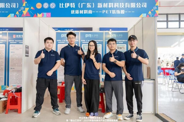 "香山工匠杯"2025 年陳列展示產(chǎn)業(yè)工匠技能競(jìng)賽在中深智谷產(chǎn)業(yè)園圓滿舉辦