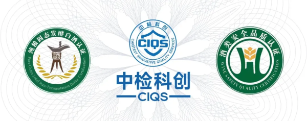 獲得湖北日報官媒認可，賴氏父子酒憑什么？