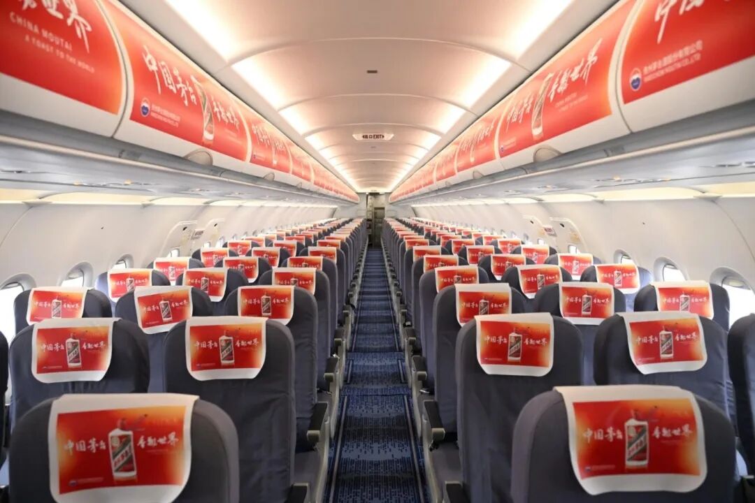 “中國茅臺號”“茅臺1935號” 彩繪客機(jī)A320neo正式啟航