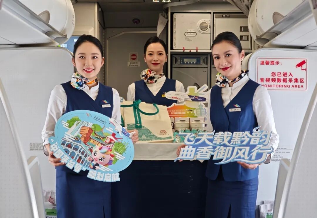 “中國茅臺號”“茅臺1935號” 彩繪客機(jī)A320neo正式啟航