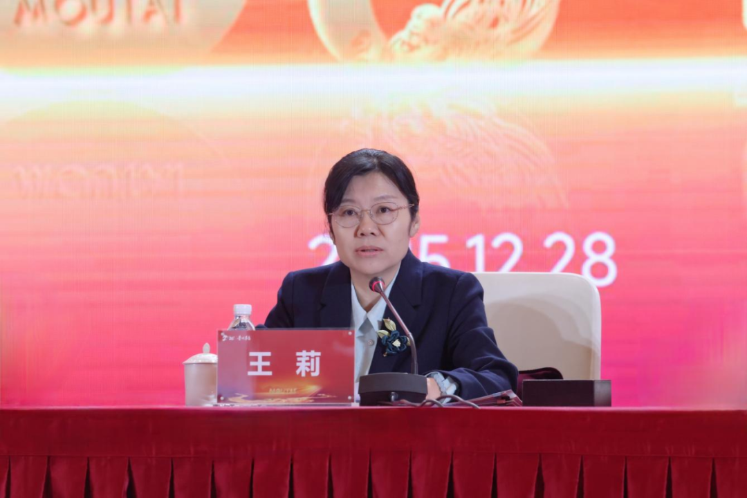 2026年貴州茅臺(tái)酒全國(guó)經(jīng)銷商聯(lián)誼會(huì)召開(kāi)