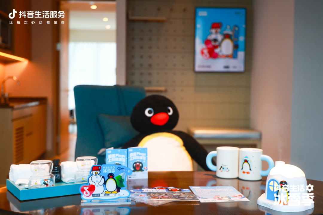 《冰雪季新搭子 Pingu 上線！帶你即刻開啟冰雪童話世界！》