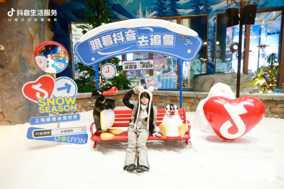 《冰雪季新搭子 Pingu 上線！帶你即刻開啟冰雪童話世界！》