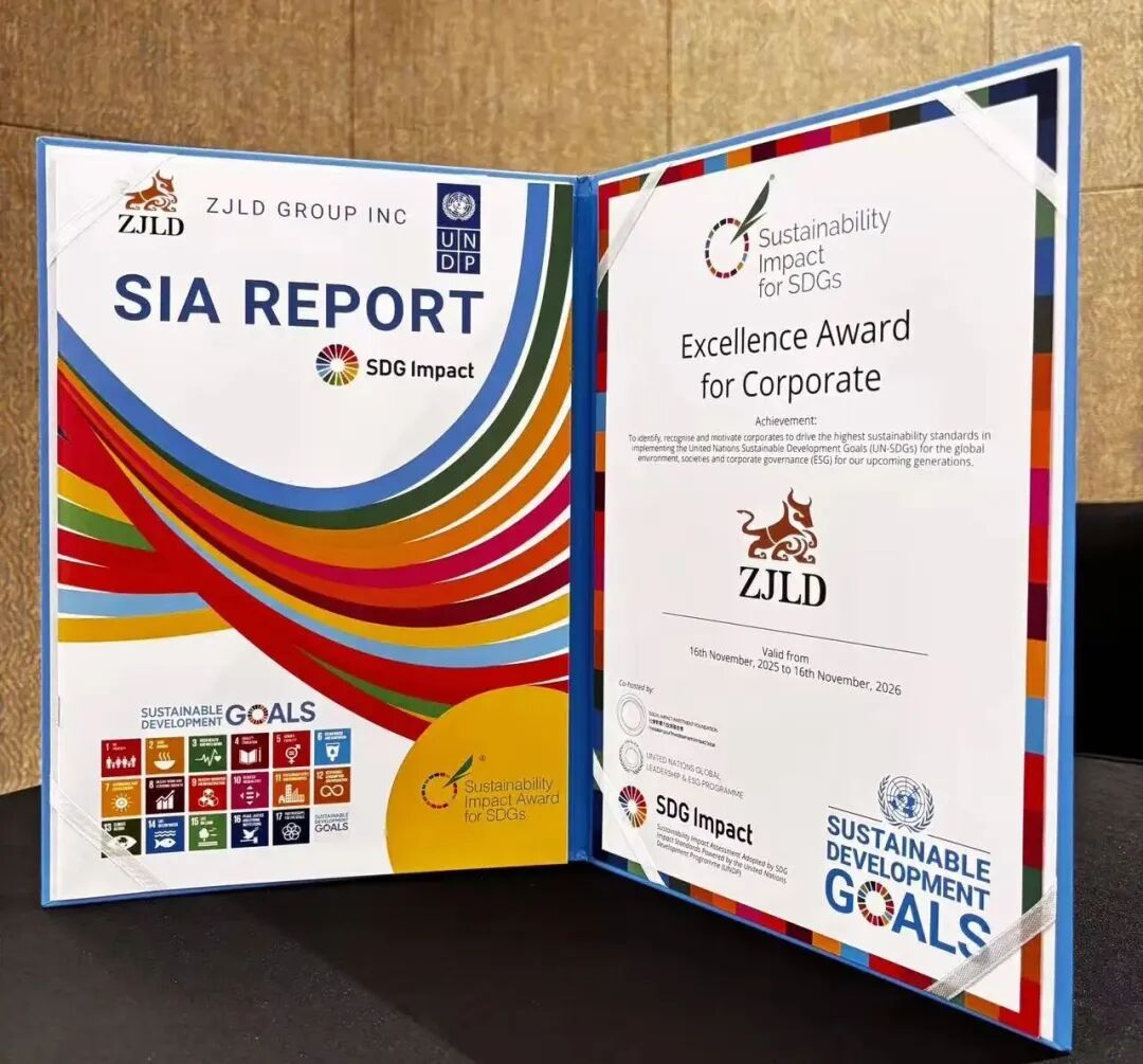 珍酒李渡榮膺“聯(lián)合國可持續(xù)發(fā)展目標(biāo)可持續(xù)影響力卓越獎(jiǎng)”